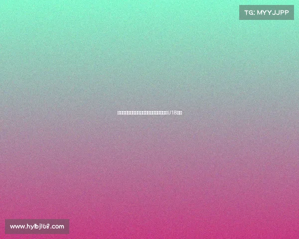 英格兰名宿欧文之子詹姆斯欧文正式加盟曼联U18梯队