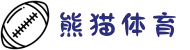 熊猫体育(中国版权)官方网站 - 足球篮球全网赛事直播